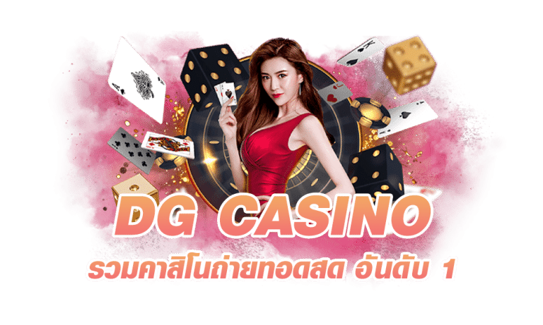 DG CASINO