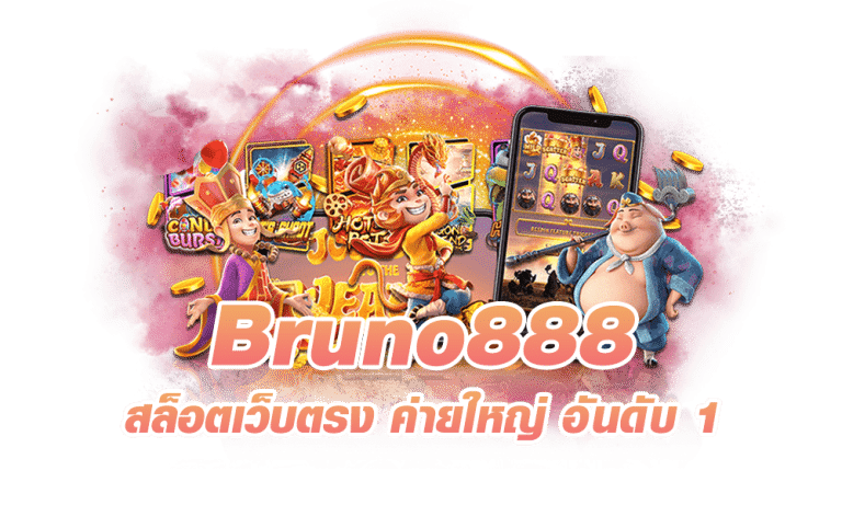 Bruno888