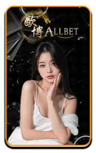 Allbet
