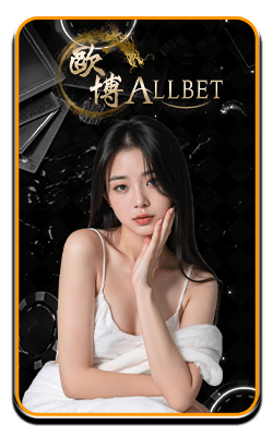 Allbet