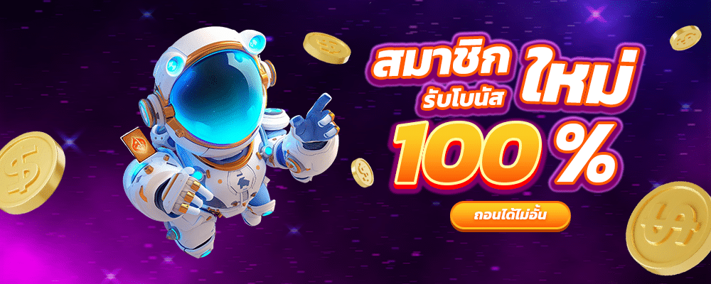 ai สล็อต