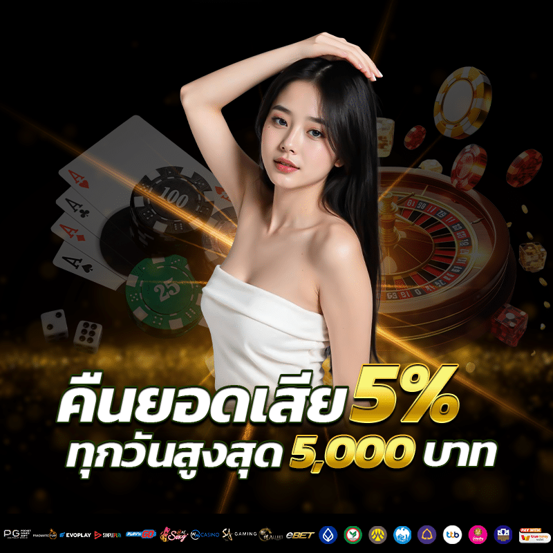 บาคาร่าเว็บตรงวอเลท