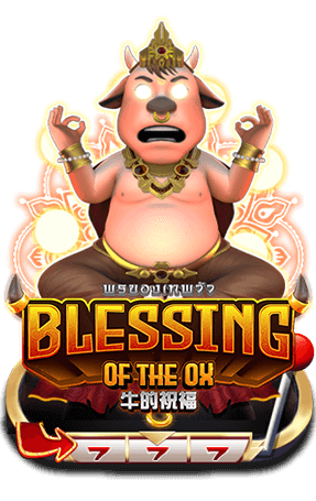 BLESSING OX