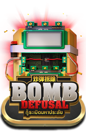 BOMBDEFUSAL