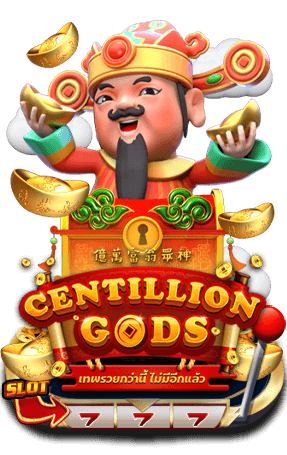 CENTILLIONGOD