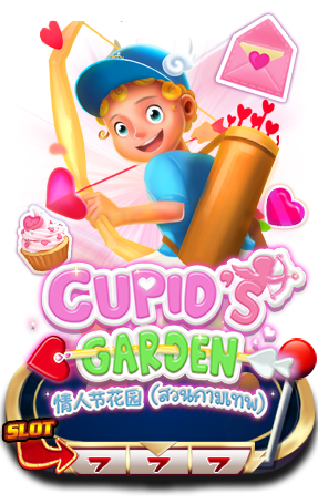 CUPIDGARDEN