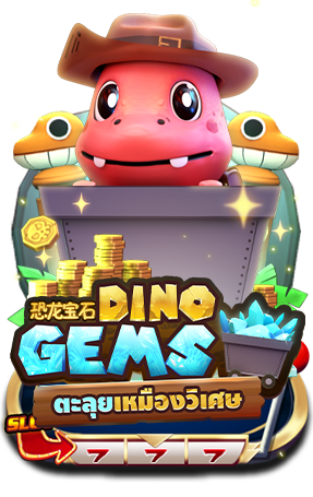 DINOGEMS