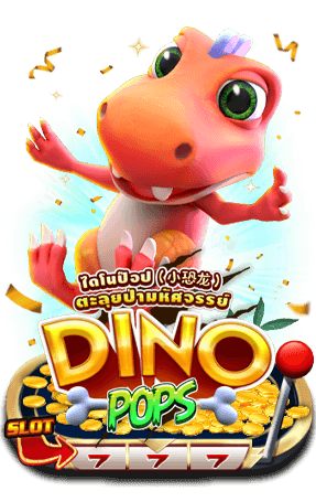 DINOPOP