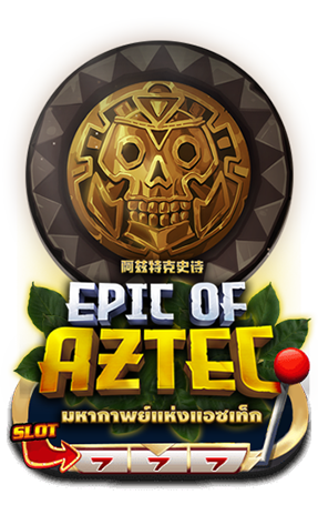 EPICOFAZTEC