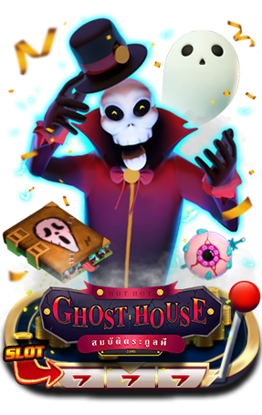 GHOST HOUSE
