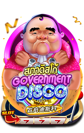 GOVDISCO