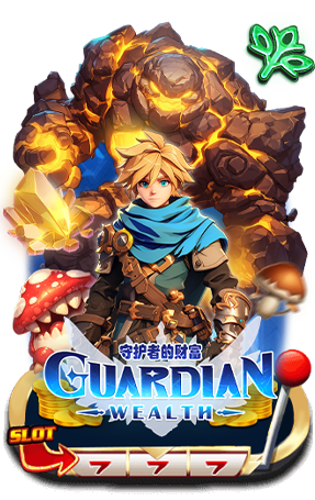 GUARDIANWEALTH