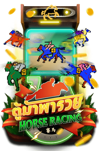 HORSERACING
