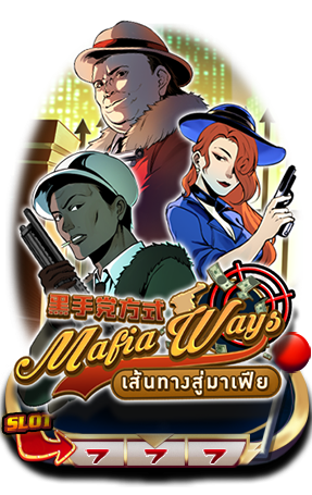 MAFIAWAYS