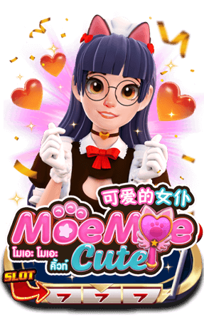 MOEMOECUTE