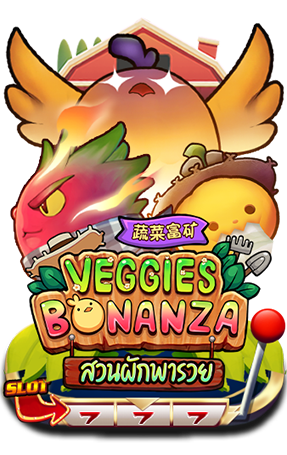VIGGIES2