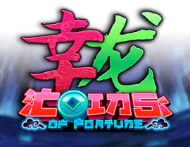 Coins-of-Fortune