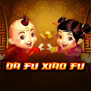 dafuxiaofu