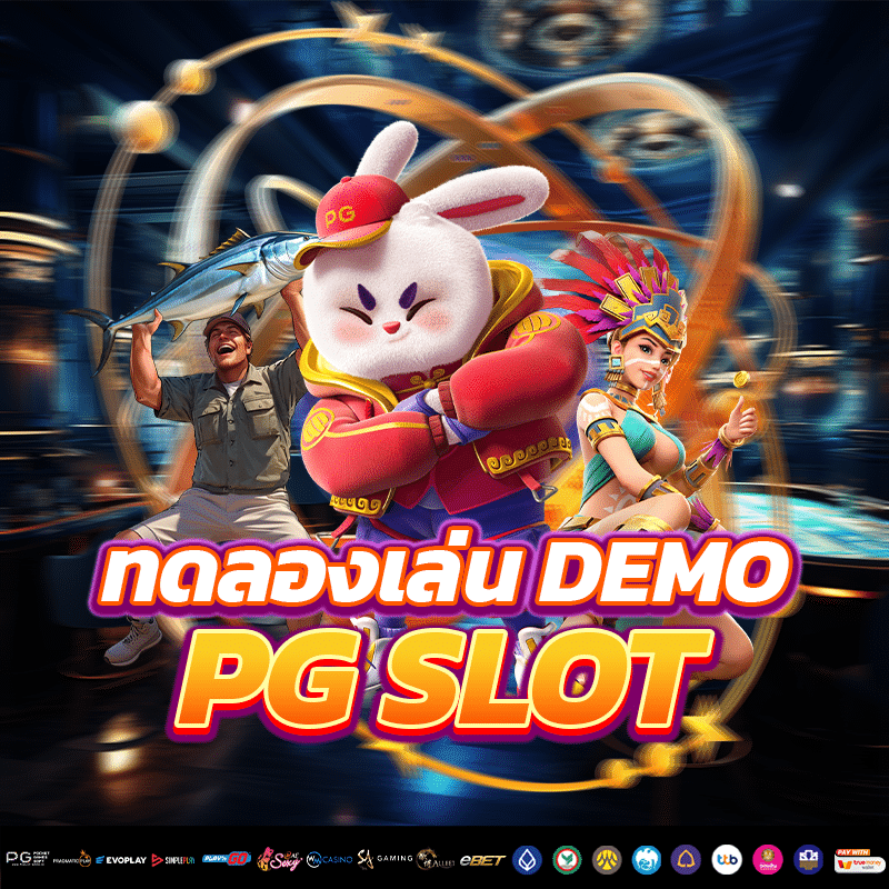 pg slot demo