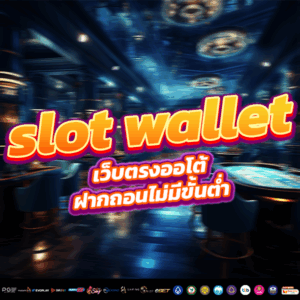 slot wallet