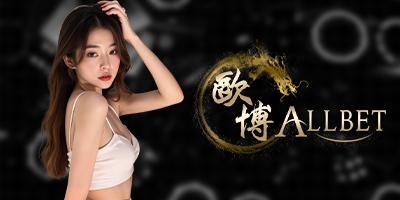 ทดลองเล่นบาคาร่า AB