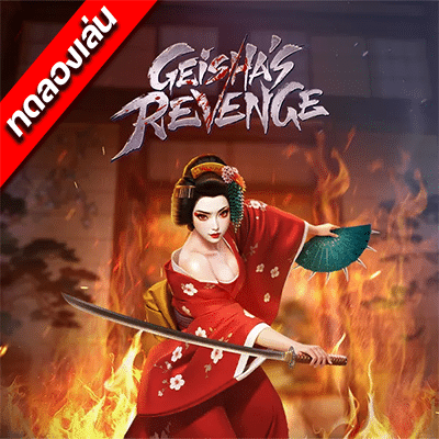 ทดลองเล่นสล็อต Geisha’s Revenge