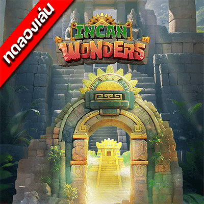 ทดลองเล่นสล็อต Incan Wonders