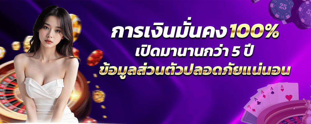 บาคาร่า