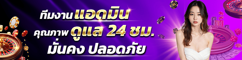 บาคาร่า888เว็บตรง