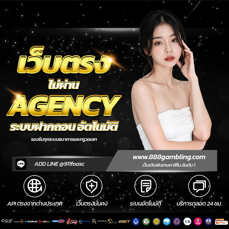 บาคาร่า888วอเลท
