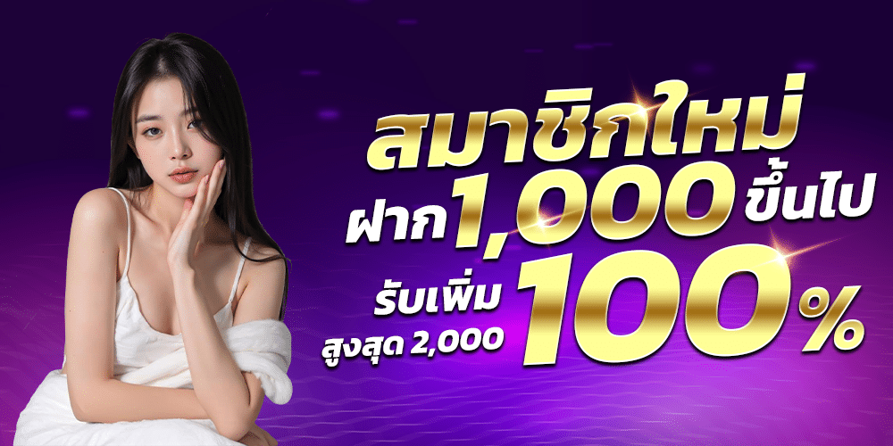 บาคาร่าอันดับ 1
