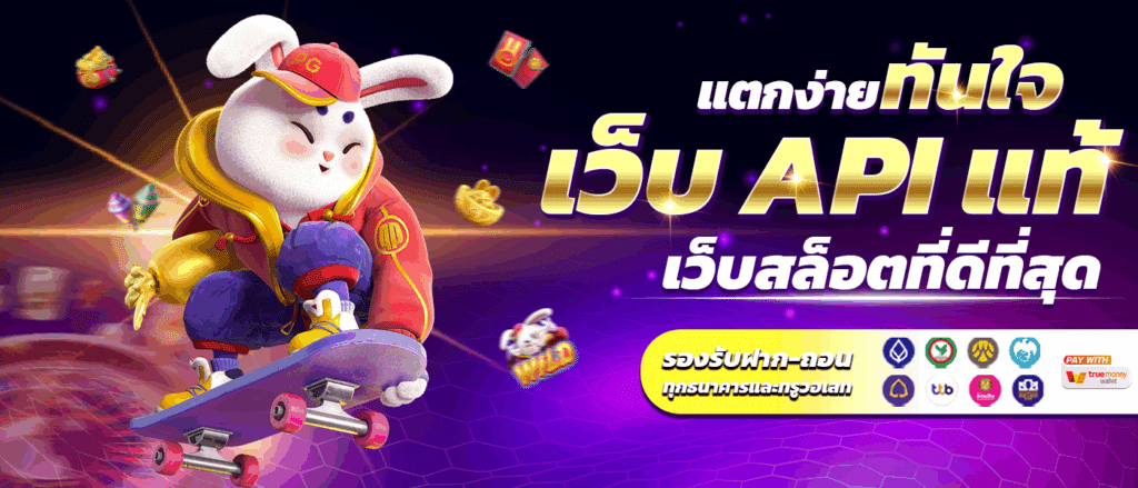 สล็อต 1 บาท