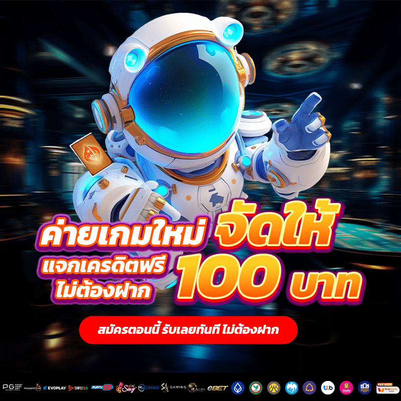 สล็อต api แท้