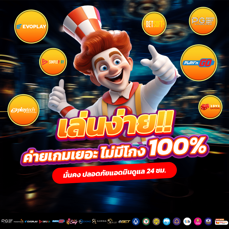 สล็อต api แท้ เว็บตรง ไม่ผ่านเอเย่นต์
