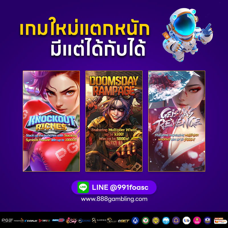 สล็อต pg เว็บตรงแตกหนัก เกมใหม่มาแรง แตกง่ายที่สุด