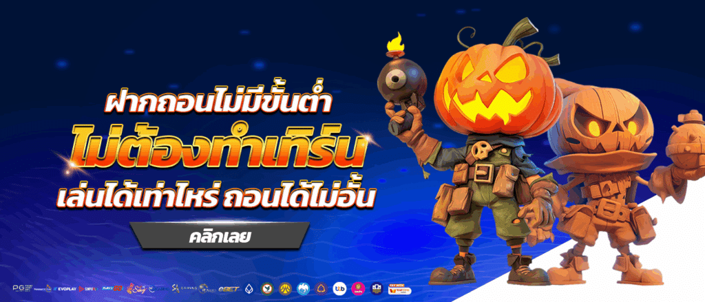 สล็อต777