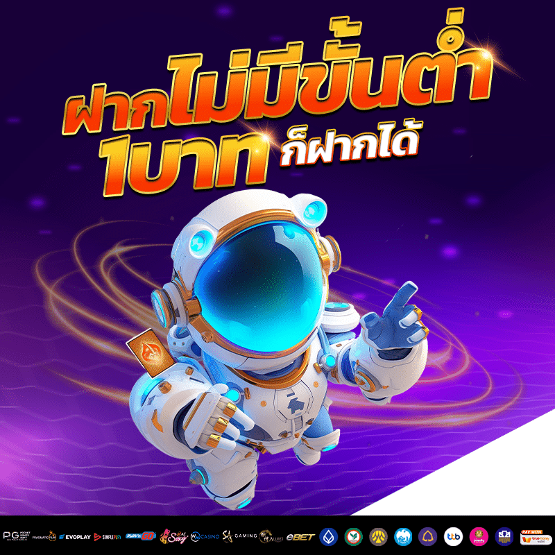 สล็อต777