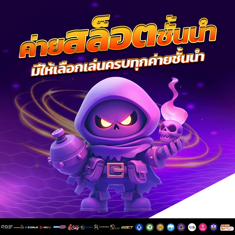 สล็อต777เว็บตรง