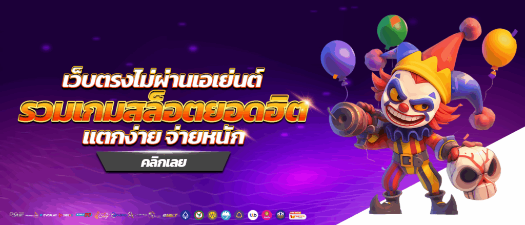 สล็อต777เว็บตรง