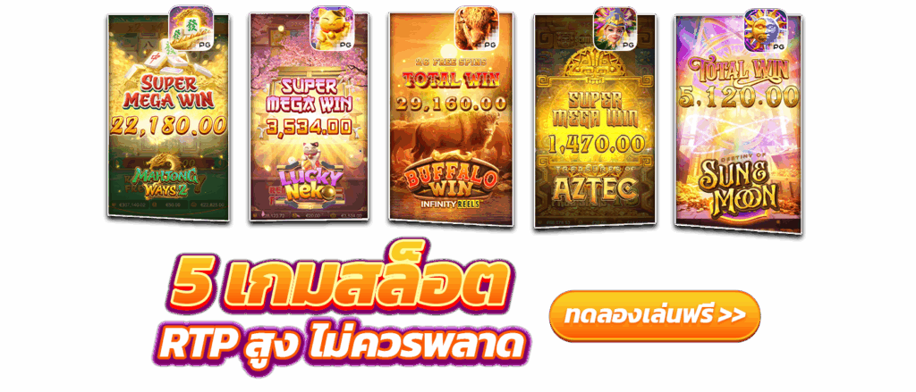 สล็อต888เว็บตรง