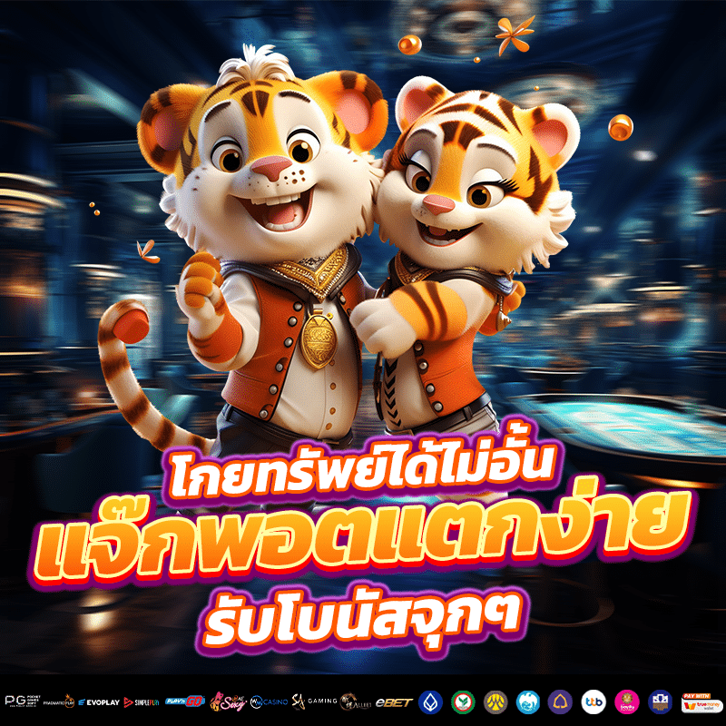 สล็อตpgทดลองเล่นฟรี