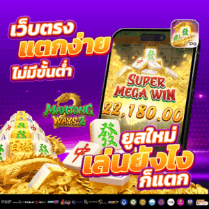ai สล็อต