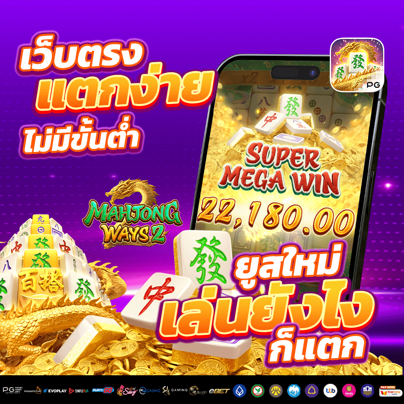 สล็อตทุนน้อย
