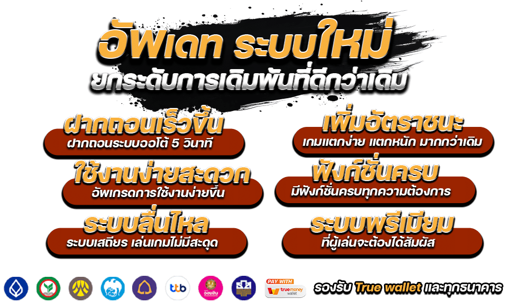 สล็อตเครดิตฟรี มาใหม่ 1