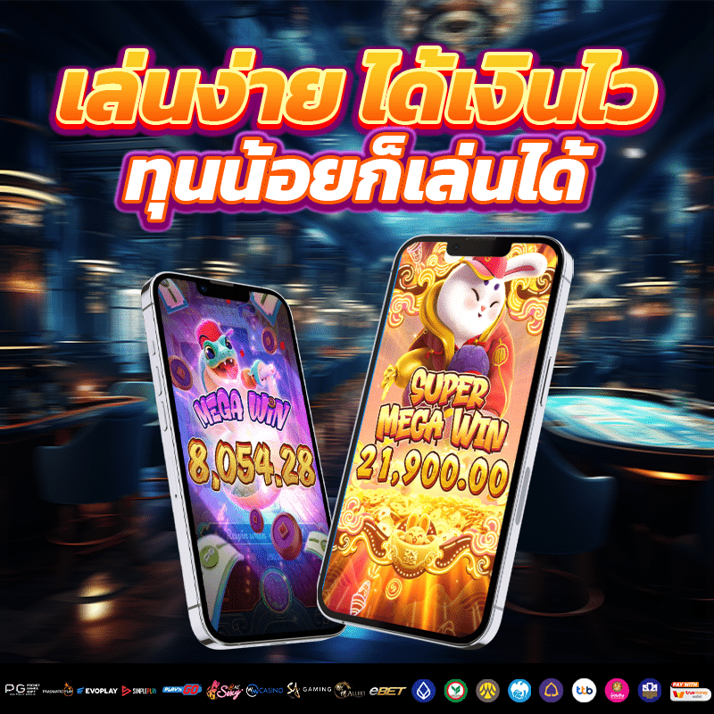 สล็อตแตกง่าย789