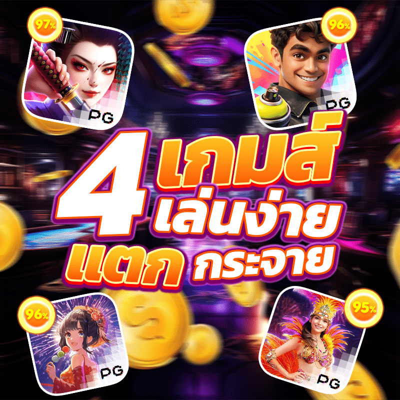สูตรสล็อต AI